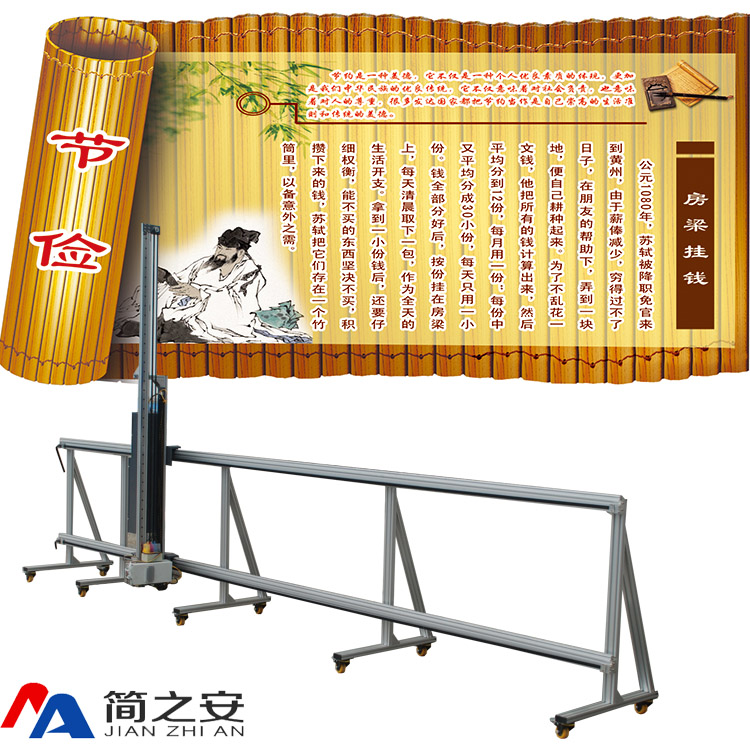 北京市墙体广告印刷机厂家