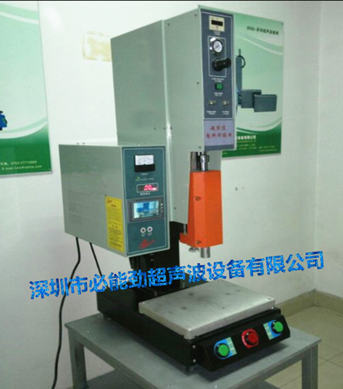 深圳市电脑型超声波焊接机厂家电脑型超声波焊接机/20K