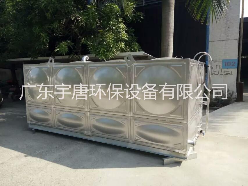 不锈钢水箱广州不锈钢水箱生产厂家 不锈钢水箱宇唐