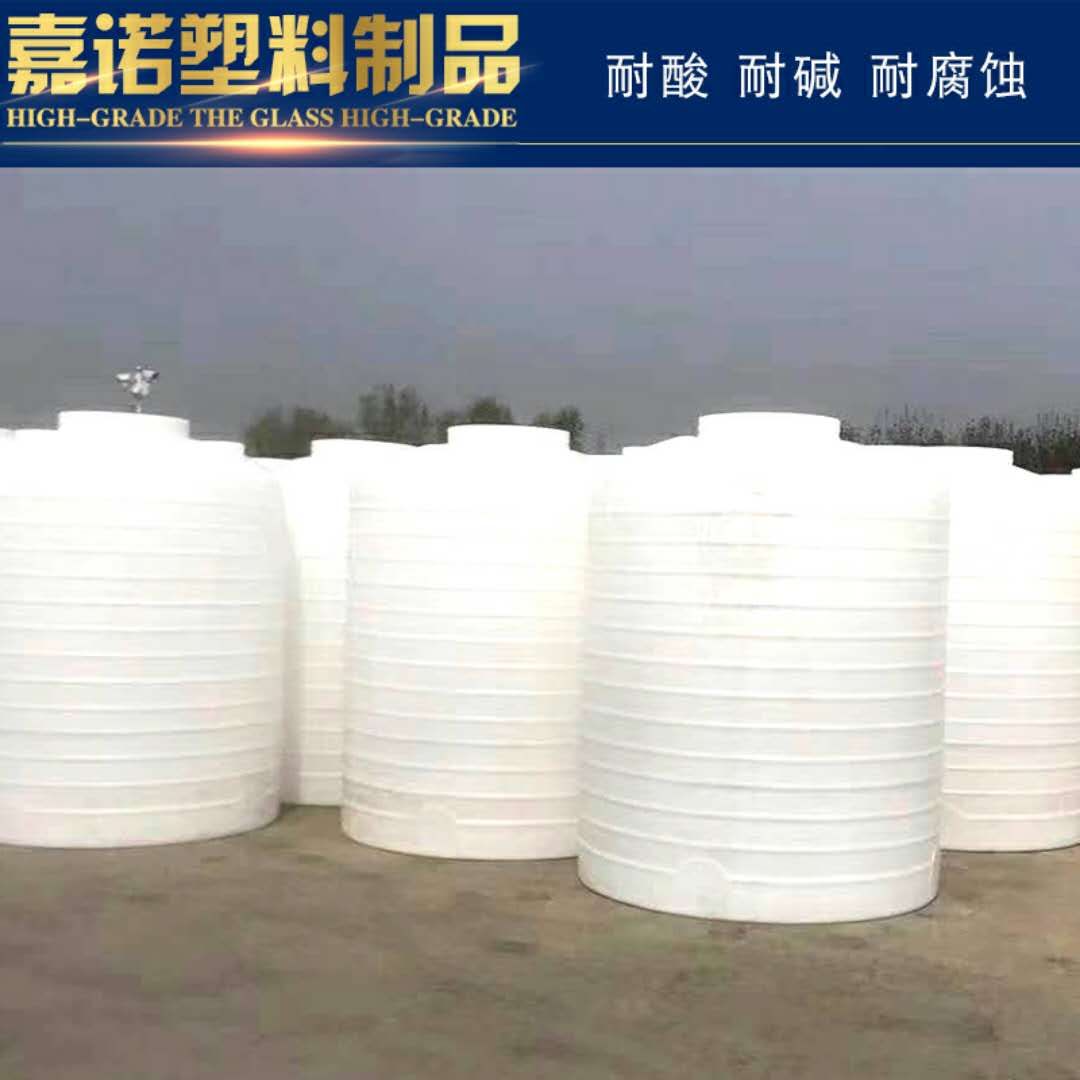 加工定制5吨塑料桶 5000升立式水塔 5吨加厚pe储罐