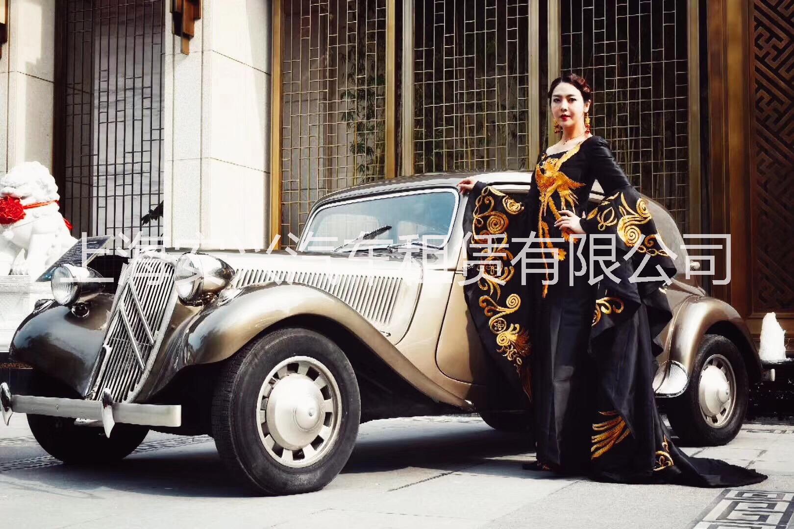 上海租伏尔加老爷车、上海出租伏尔加老爷车、上海租赁伏尔加老爷车、