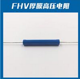 50KV 互感器专用厚膜高压电阻