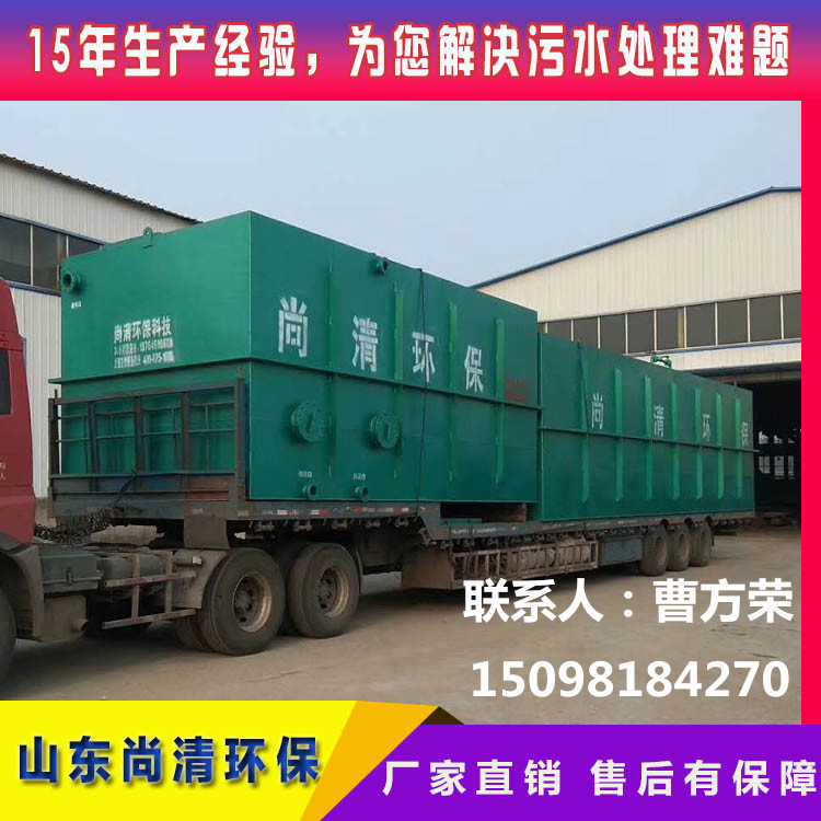 河北邯郸 小型医院污水处理设备官方采购网图片