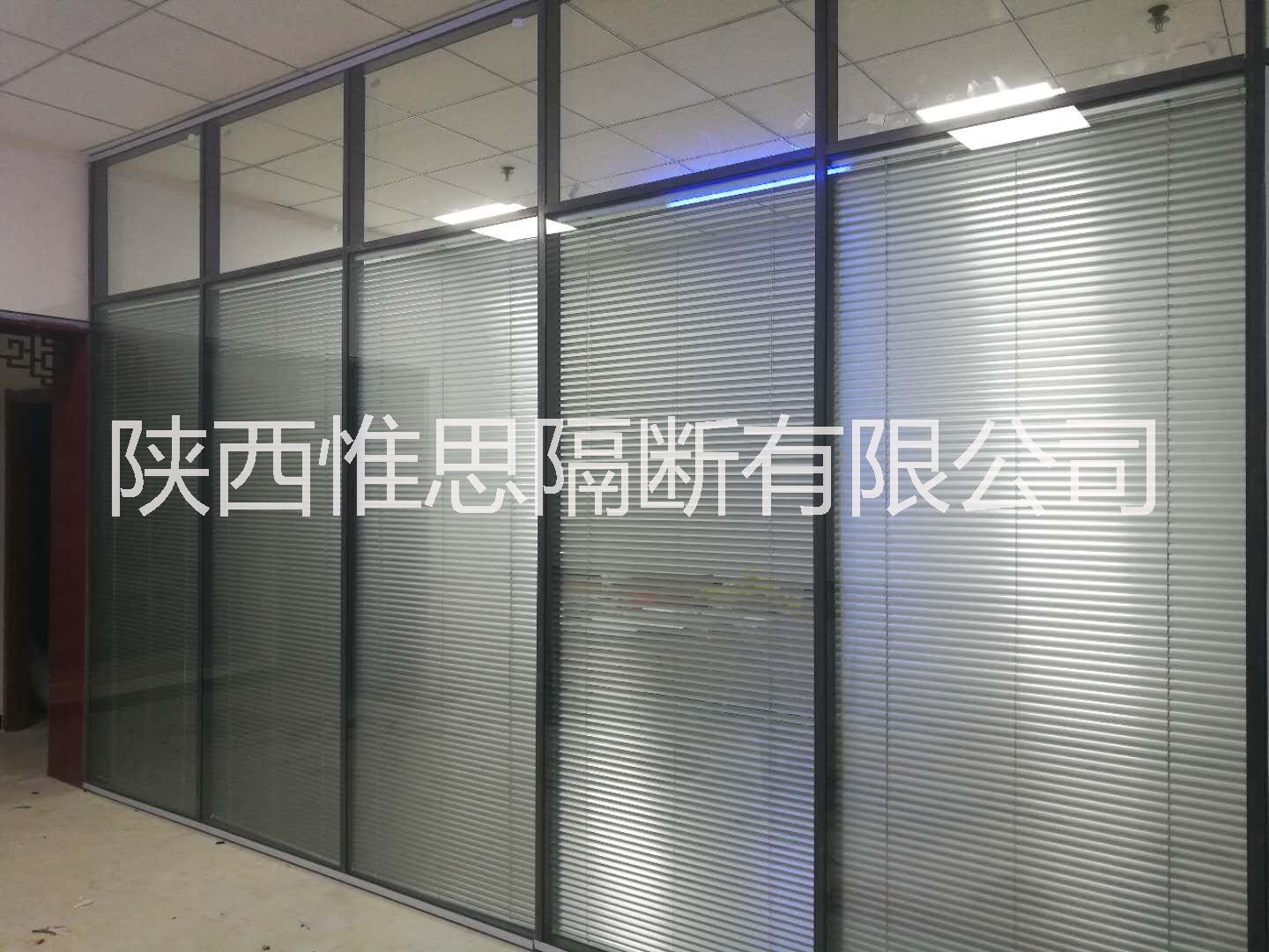 西安双层钢化玻璃隔断厂家批发