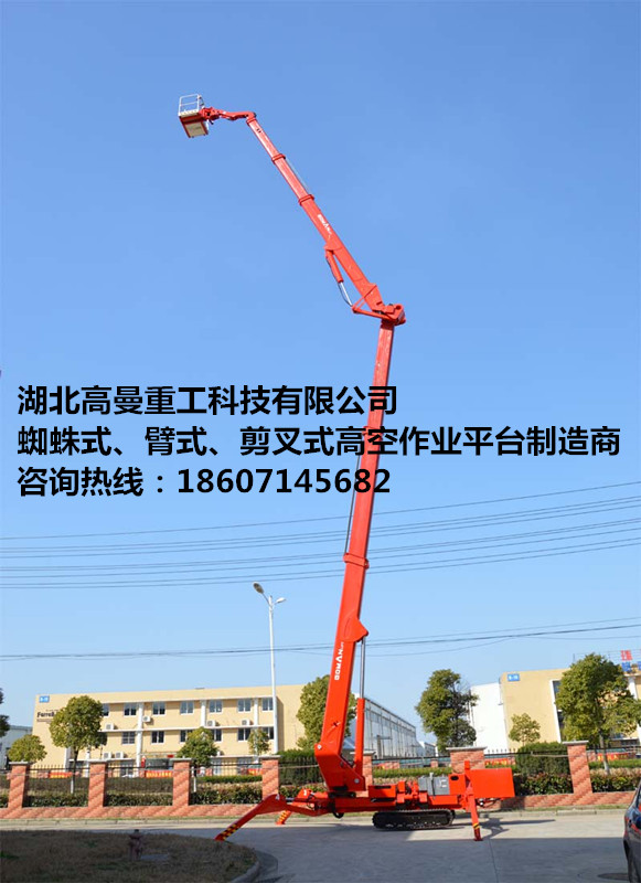 武汉市成都24米曲臂蜘蛛车厂家供应成都24米曲臂蜘蛛车租赁销售
