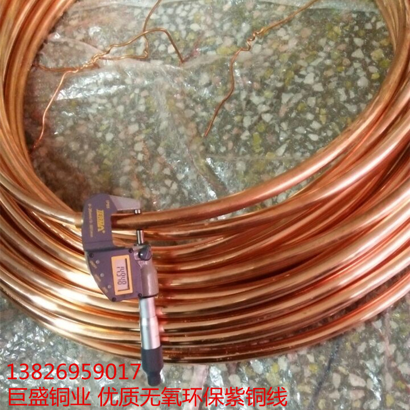 供应螺栓焊平头T2红铜铆料线 t2环保紫铜线 质量保证