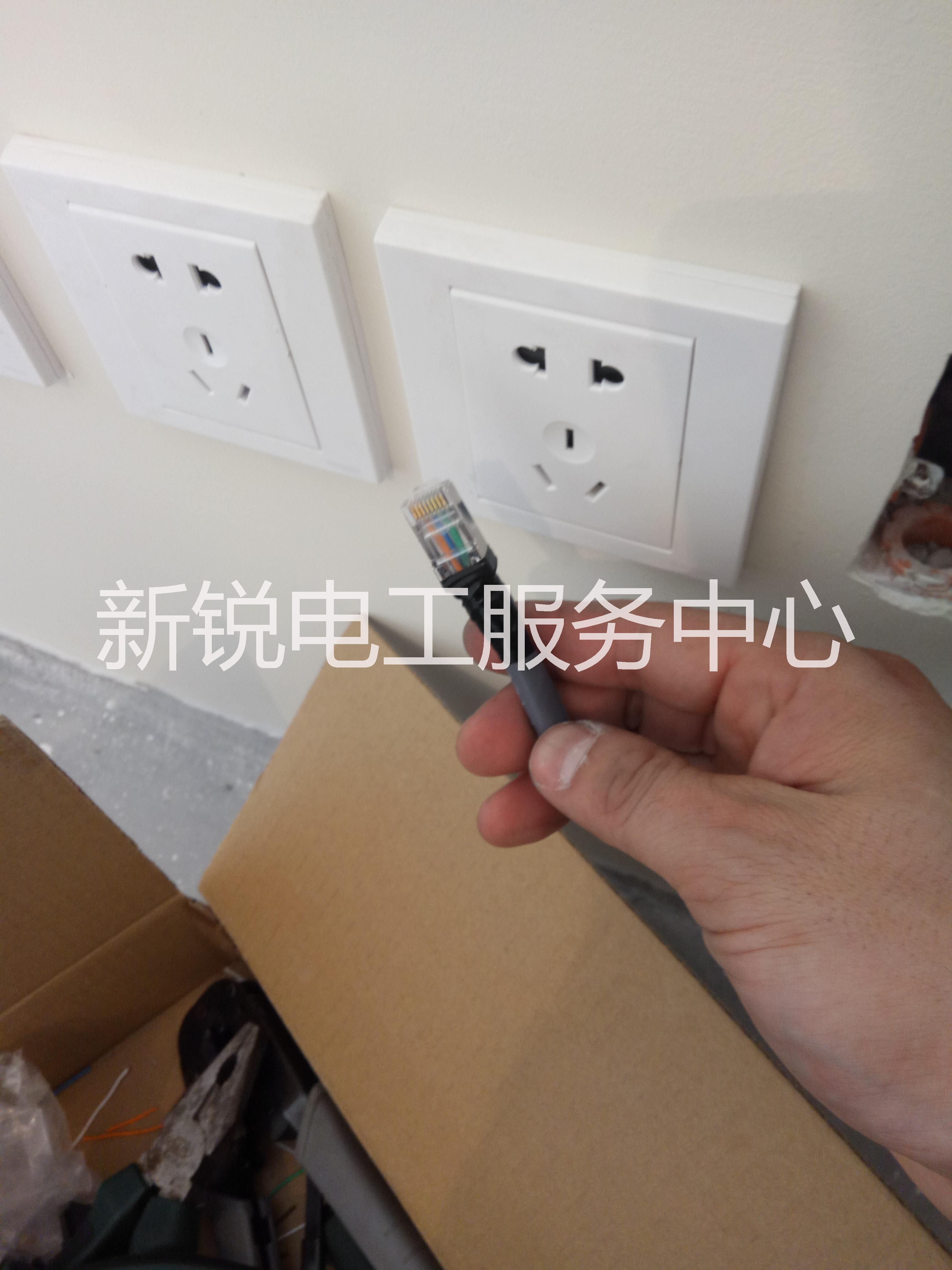 北京电工上门安装网线更换网线面板水晶头安装等服务图片