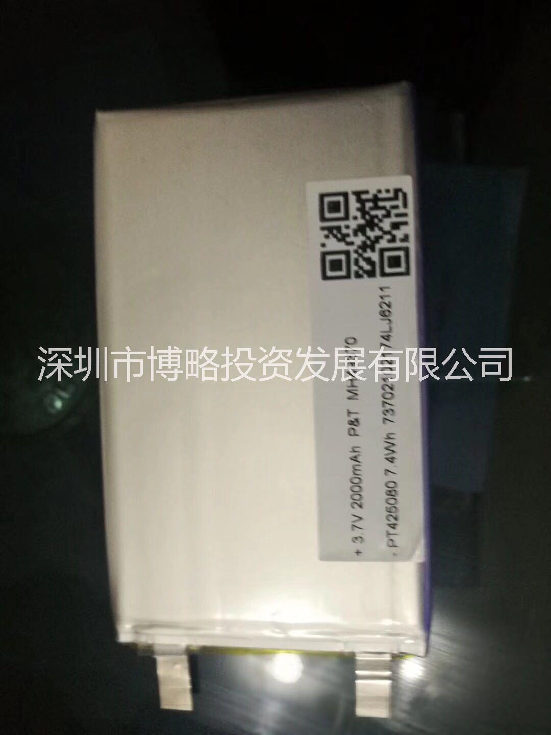深圳市聚合物电池锂电池厂家