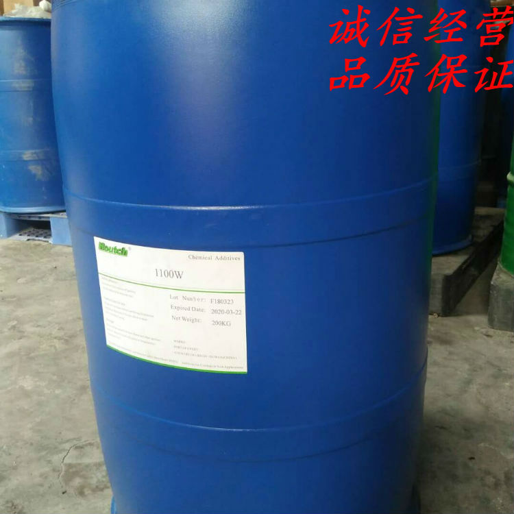 广州市无机颜料分散剂厂家1100w无机颜料分散剂 色浆流行性好 不含重金属