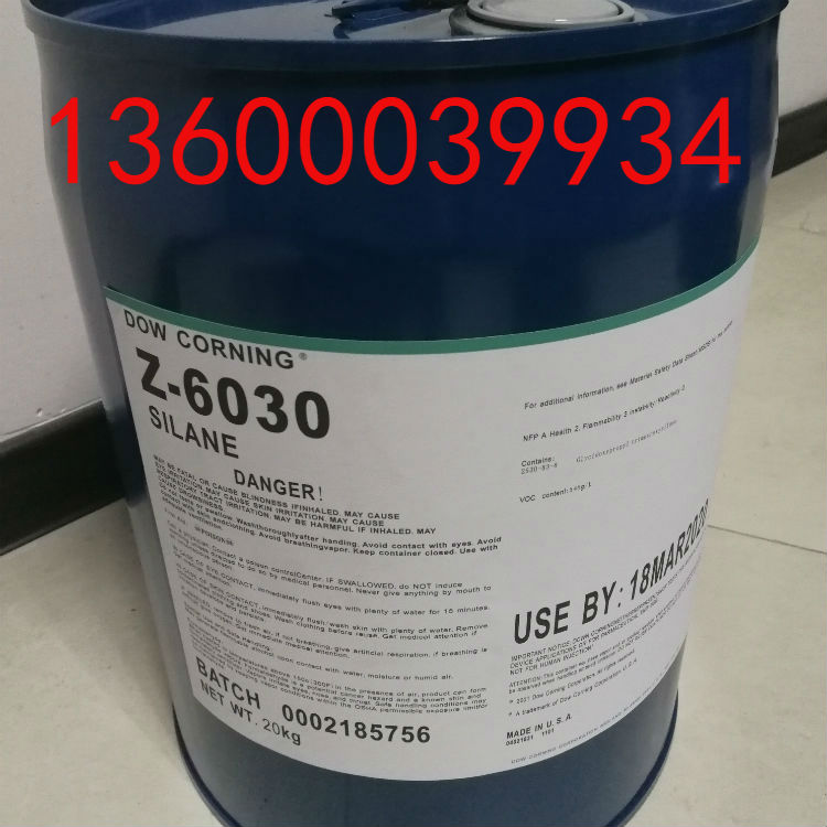 UV硅烷偶联剂UV附着力促进剂 道康宁Z6030 Z6121
