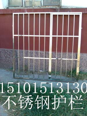 北京西城西直门周边安装楼房防护栏阳台防盗窗安装不锈钢护网防盗门