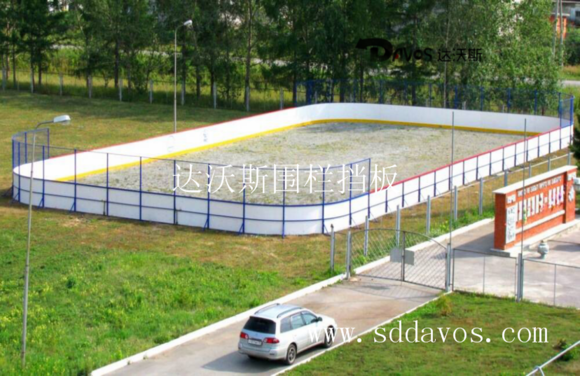 生产冰球场围栏围挡_ 加工定制冰球场围栏实力厂家