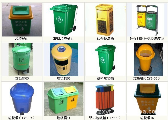 塑料垃圾桶垃圾箱果皮箱 塑料垃圾桶厂家批发 质优量大