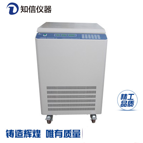 上海知信立式低速冷冻离心机L4542VR实验室医用离心机图片