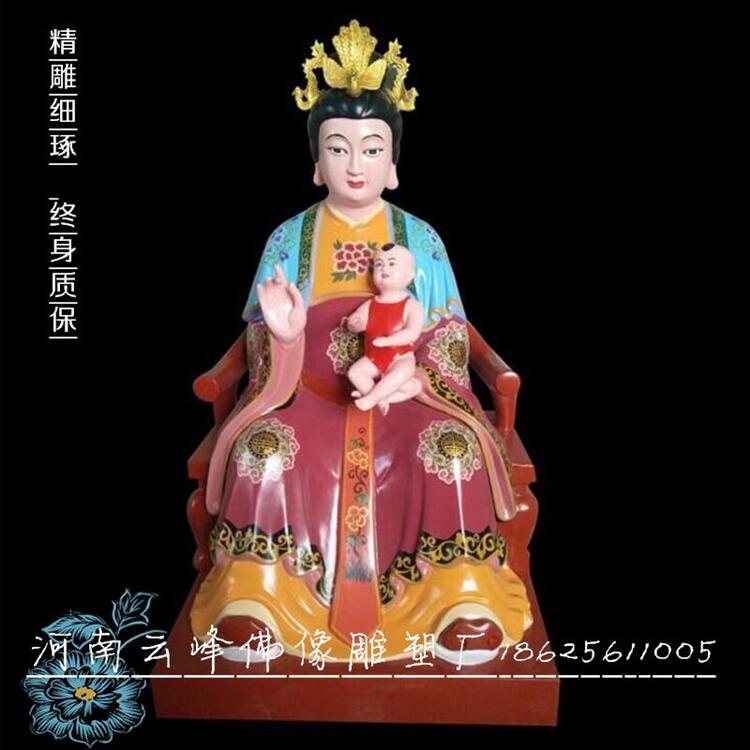 黑龙江送子娘娘佛像雕塑厂家报价 北京送子娘娘神像批发市场 临汾送子娘娘佛像雕塑公司