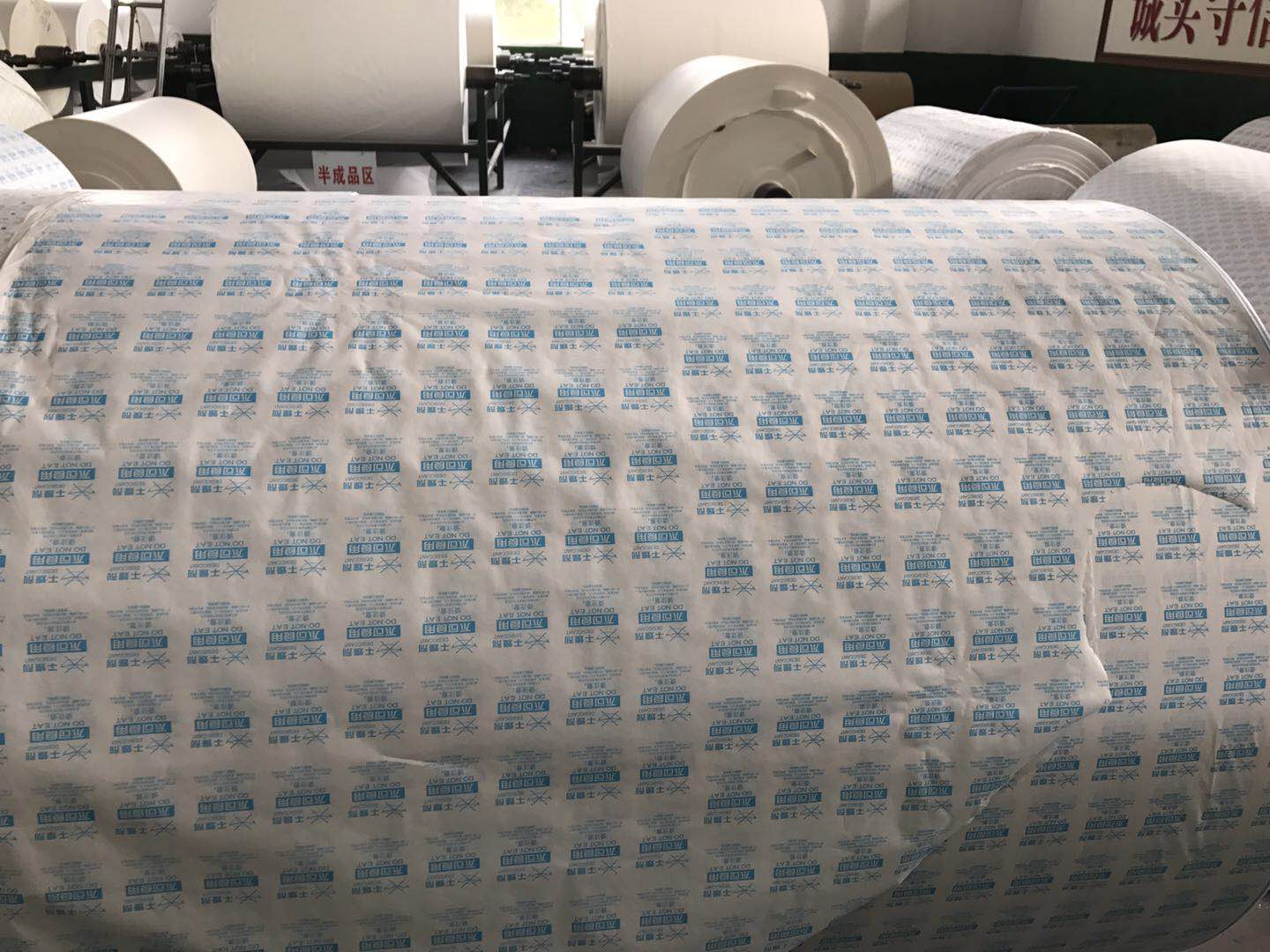 济南市干燥剂包装纸硅胶干燥剂包装纸石灰厂家