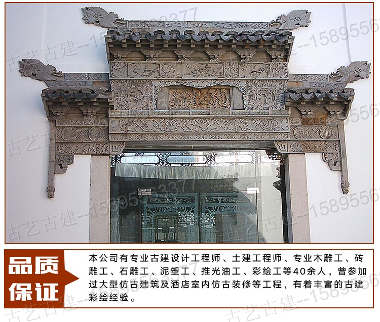 宁波私家订做砖雕黏土耐腐蚀门头