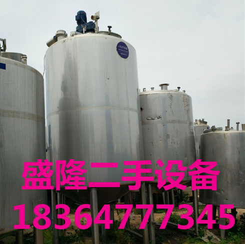 供应化工罐 二手储罐报价 10--50吨二手不锈钢储罐 储水罐
