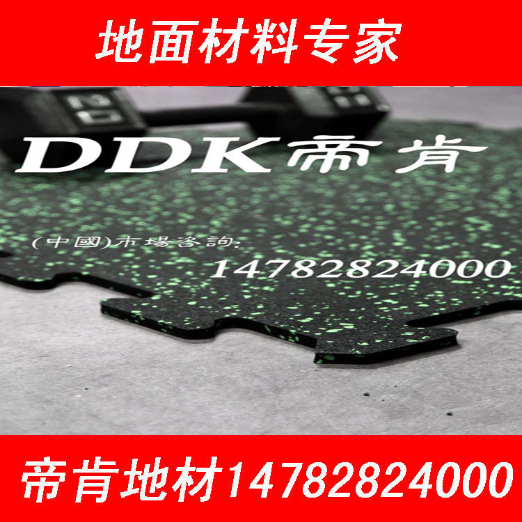 北京电厂防静电橡胶地板品牌厂家广州河北pvc耐磨橡胶地板厂家图片