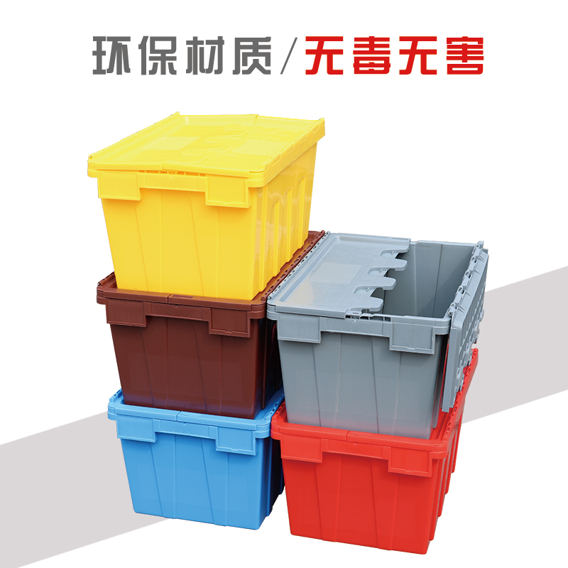 周转箱 物流箱 斜插式周转箱供应塑料 周转箱 物流箱 斜插式周转箱 食品运输箱 医药箱