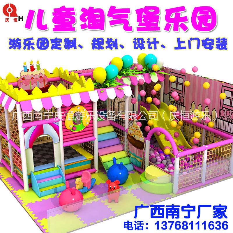 儿童淘气堡乐园广西南宁厂家生产直销包安装设计规划淘气堡儿童乐园游乐厂