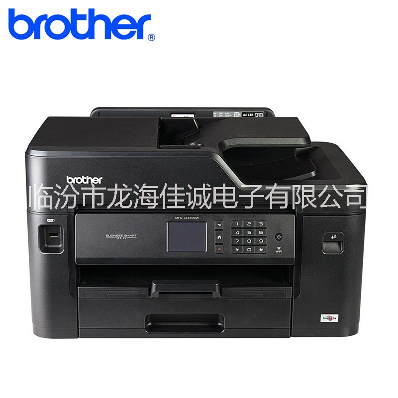 兄弟MFC-J2330DW打印机 兄弟四合一打印机批发 山西临汾2330双面打印图片