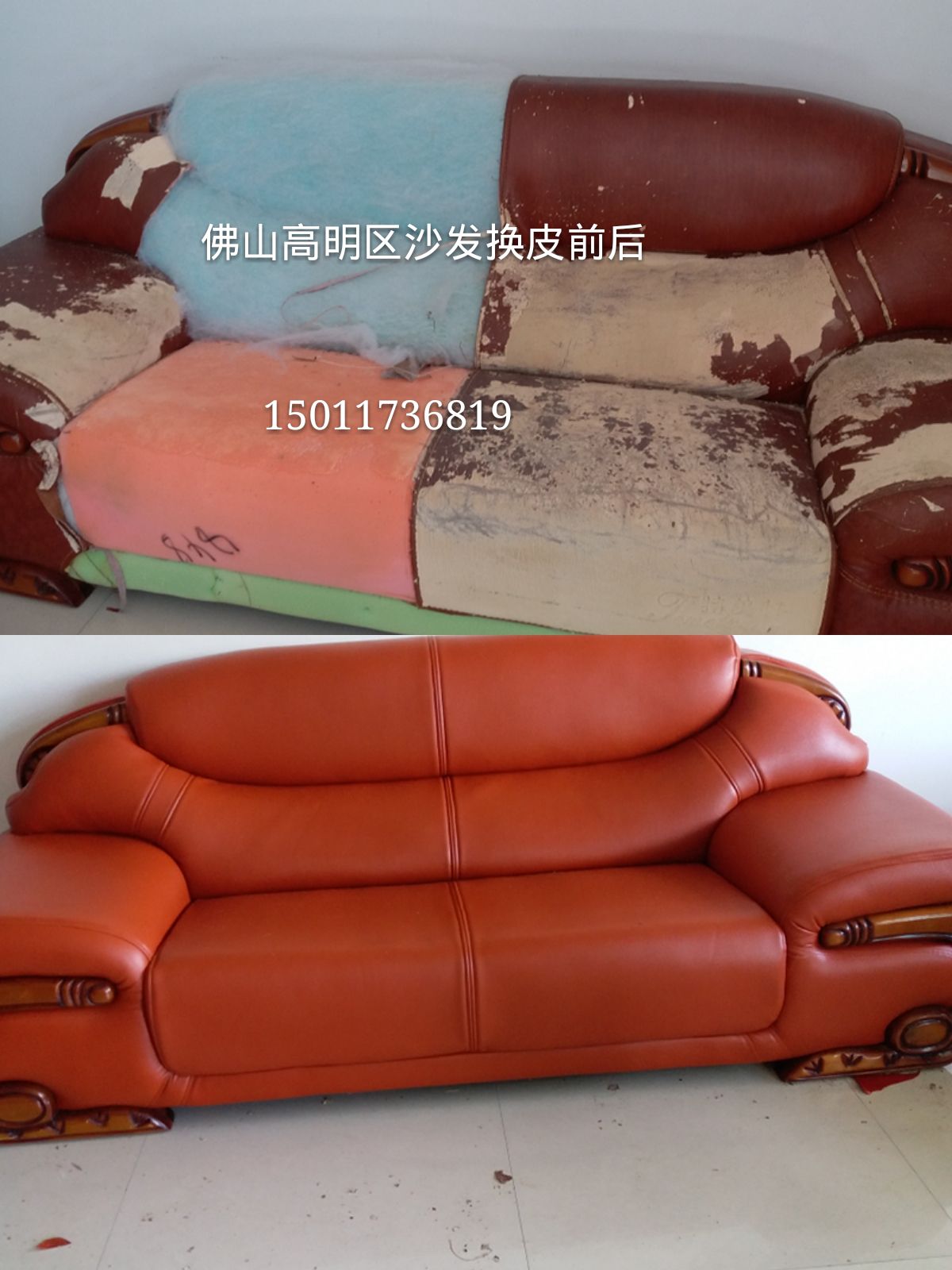 广州沙发加工换皮翻新修复  沙发加工修复