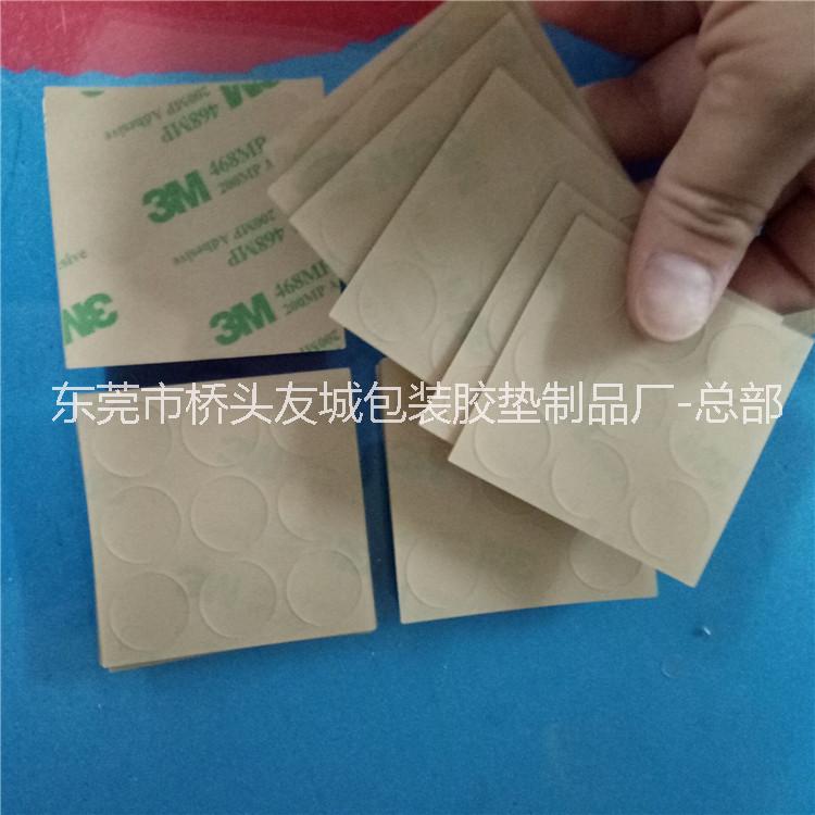 供应广东透明硅胶垫 彩色硅胶圈 自粘防滑垫 免费打板 任意定制