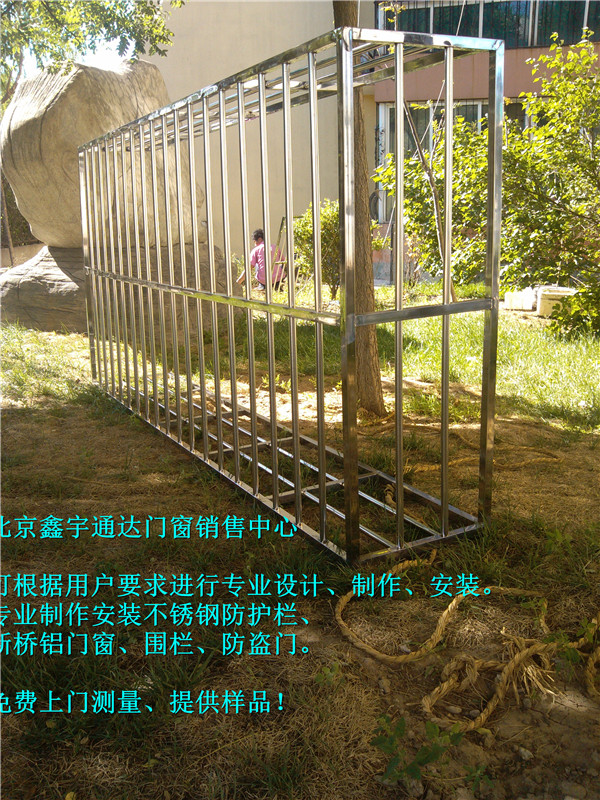 北京丰台六里桥网定做护窗阳台安装窗户护栏围栏图片