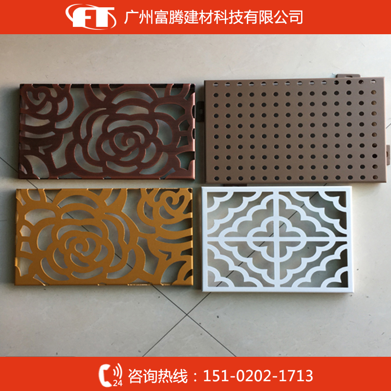 厂家直销 幕墙铝单板 铝幕墙铝单板 氟碳铝单板 木纹铝单板图片