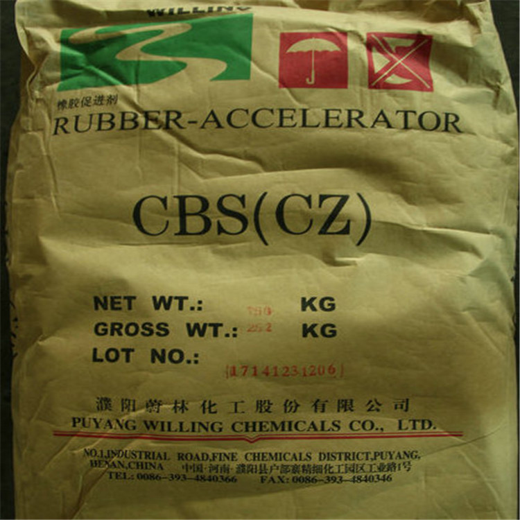 力本橡胶原料公司专业批发零售通用硫化橡胶促进剂CBS（CZ）图片