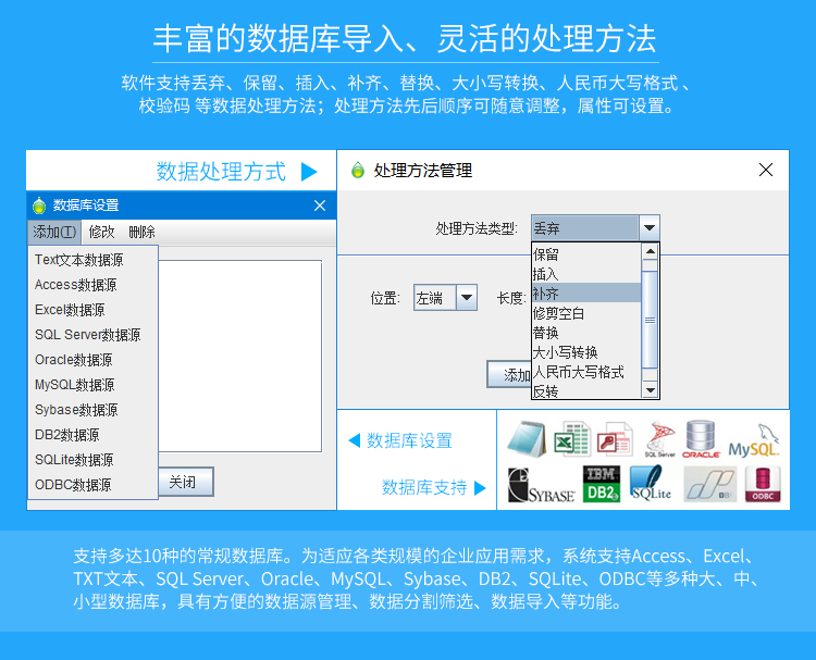 郑州市中琅二维码批量打印软件厂家