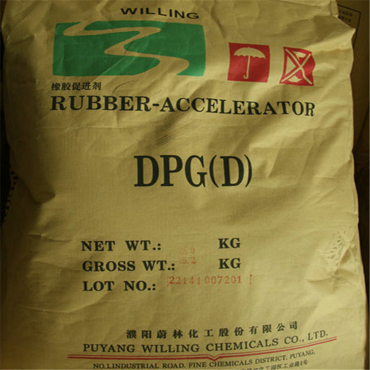 直批点击咨询蔚林化工橡胶合成剂促进剂硫化促进剂DPG橡胶促进剂 橡胶促进剂D