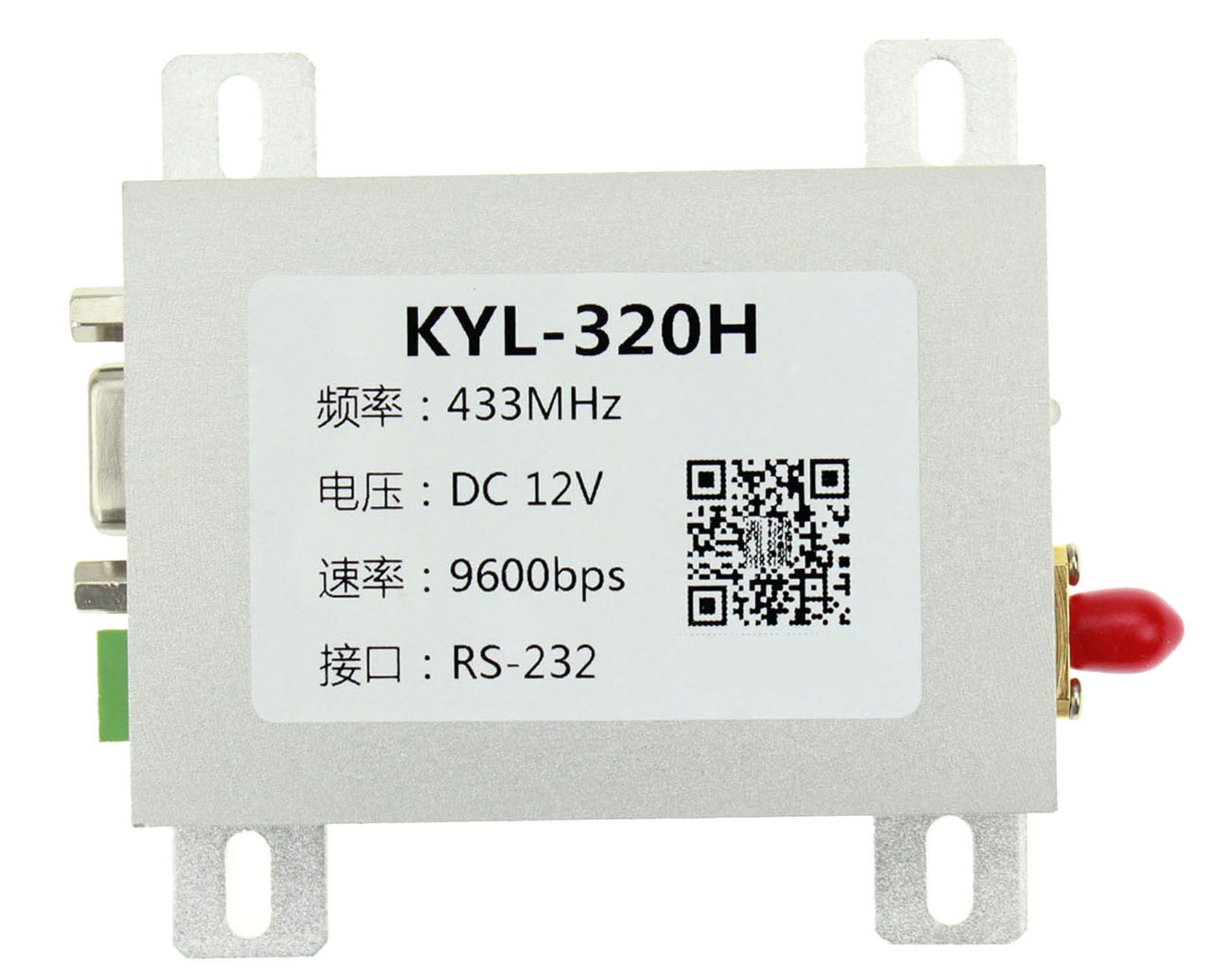 KYL-320H无线数传电台 5W 远程控制系统 可传7-10公里图片