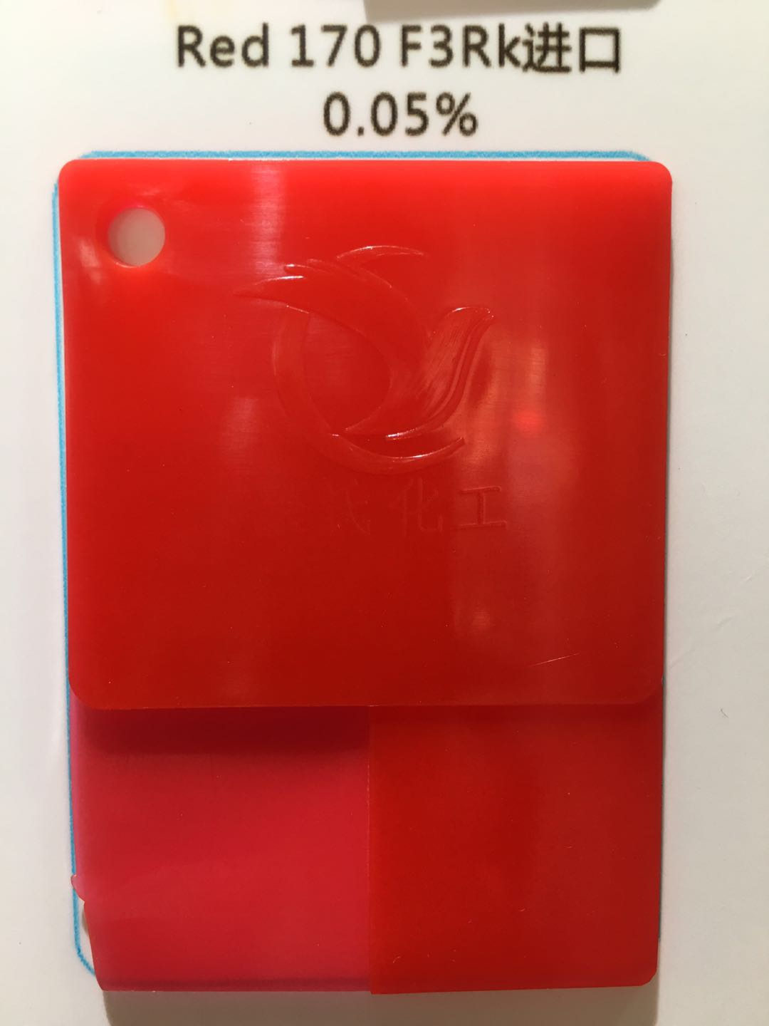 科莱恩F3RK红颜料红170永固图片