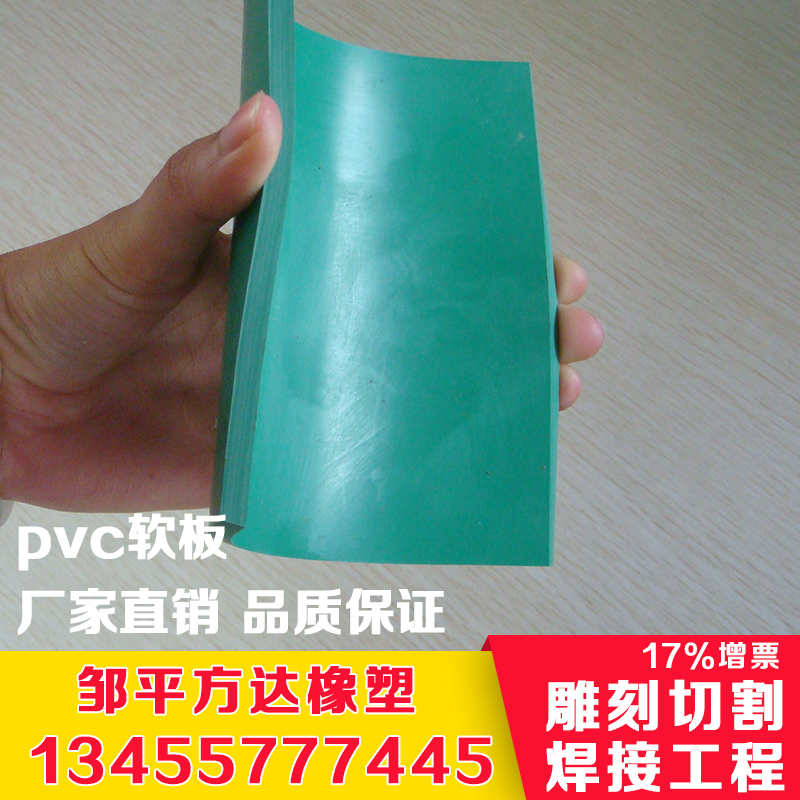 软pvc卷材 耐磨耐酸碱pvc绿色软板化工电镀点解槽衬里 塑料软板图片