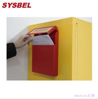 文件存储盒WAB001 MSDS文件盒 Sysbel文件存储盒  聚乙烯、红色