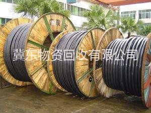 大庆现金回收电缆线 电缆线价格回 大庆现金回收电缆线电缆线价格回收