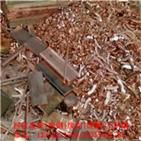 泉州市泉州废铜回收厂家泉州废铜回收中心 废品回收公司 高价回收