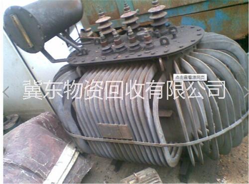 高价回收废旧变压器铝线 黑龙江省鸡西回收废旧变压器铝线