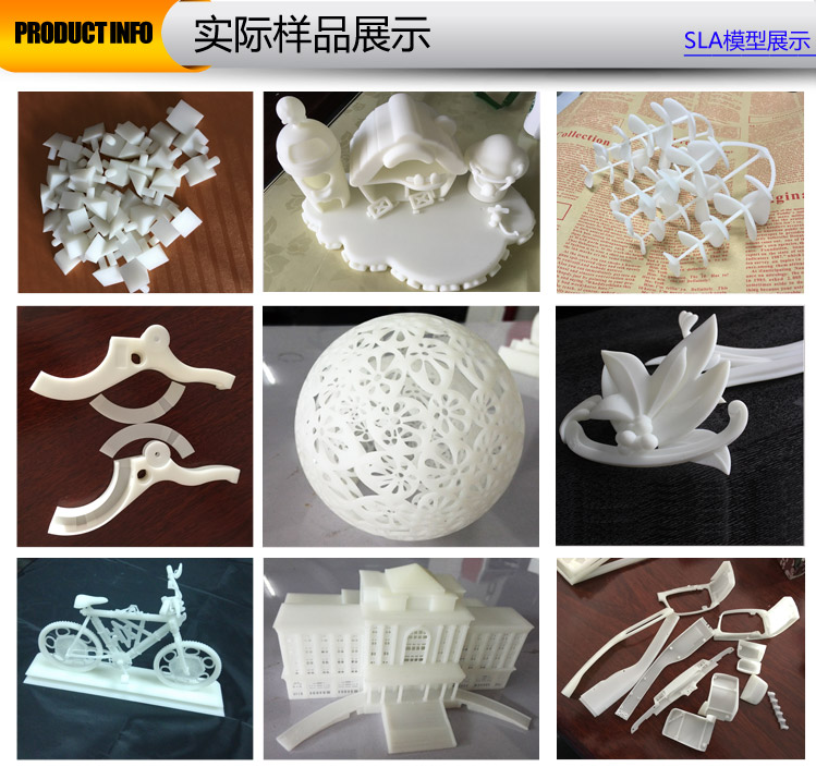 SLA光固化打印东莞3D手板模型厂家 3D手板模型报价 手板模型直销 手板模型供应商 SLA光固化打印