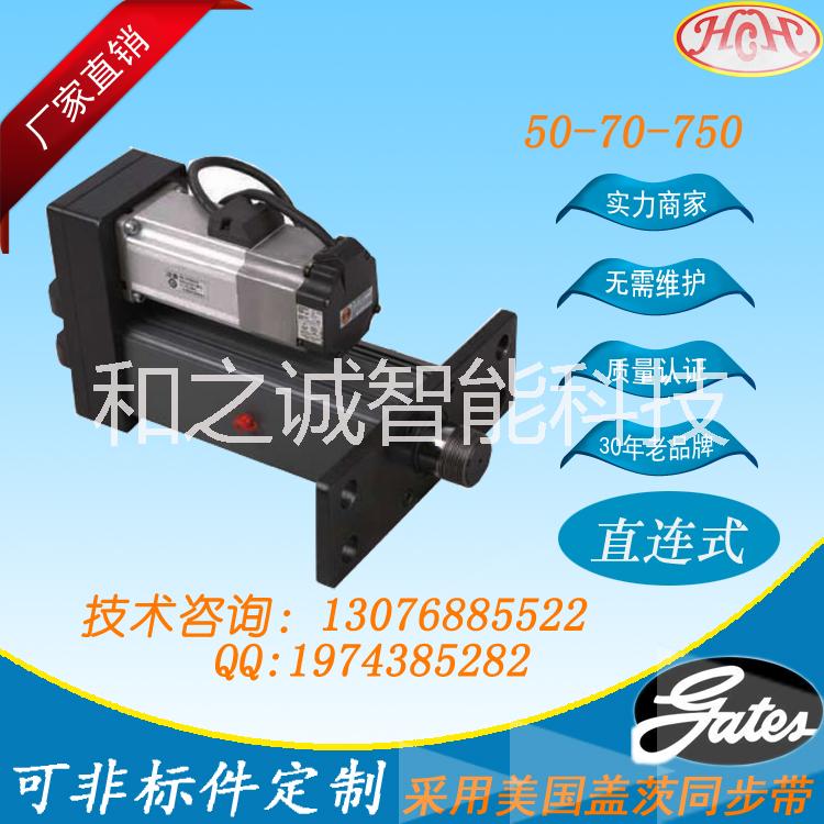 电动缸厂家 广州伺服电动缸 直返式电动缸 折返电动缸