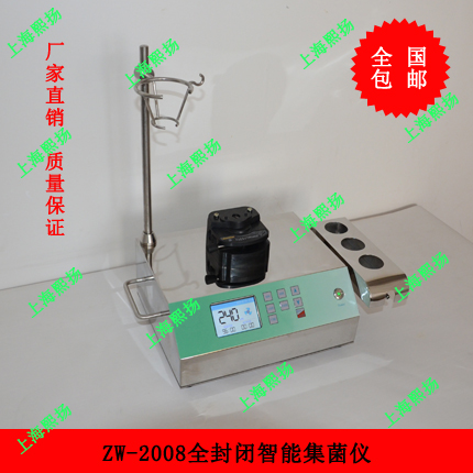集菌仪|上海熙扬ZW-2008全封闭智能集菌仪价格