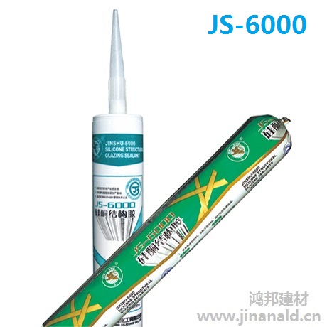 供应杭州之江金鼠JS-6000硅酮结构密封 之江JS-6000硅酮结构密封胶图片