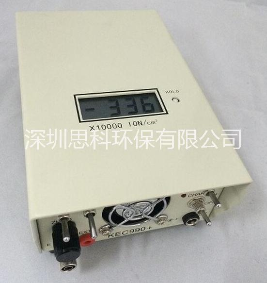 KEC-900+空气负离子测量仪批发