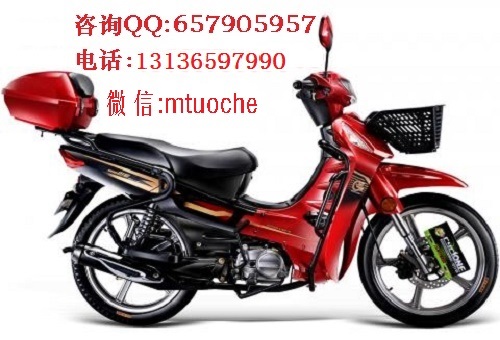 豪爵铃木喜冠HJ150-2C摩托供应豪爵铃木喜冠HJ150-2C摩托车