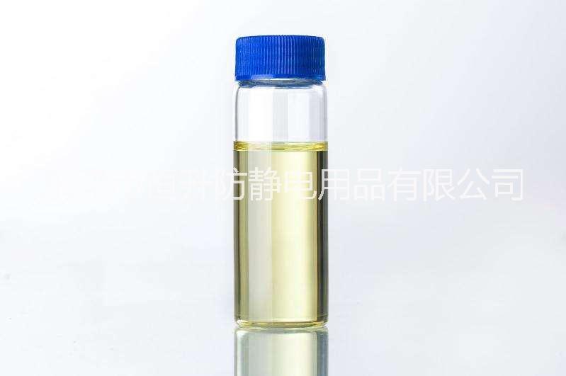 离型膜抗静电油 保护膜防静电液 光学膜抗静电剂图片