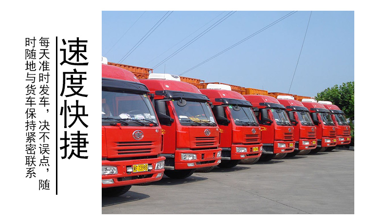 珠海到宁波大货车出租4.2米6.8米9.6米13米17.5米回头车图片