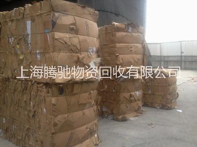 上海回收废纸批发