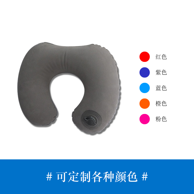 东莞市环保PVC植绒充气枕飞机护颈枕头厂家